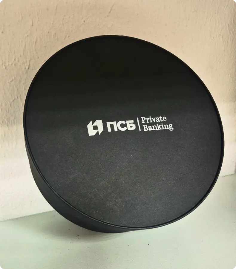 Подарочная упаковка ПСБ