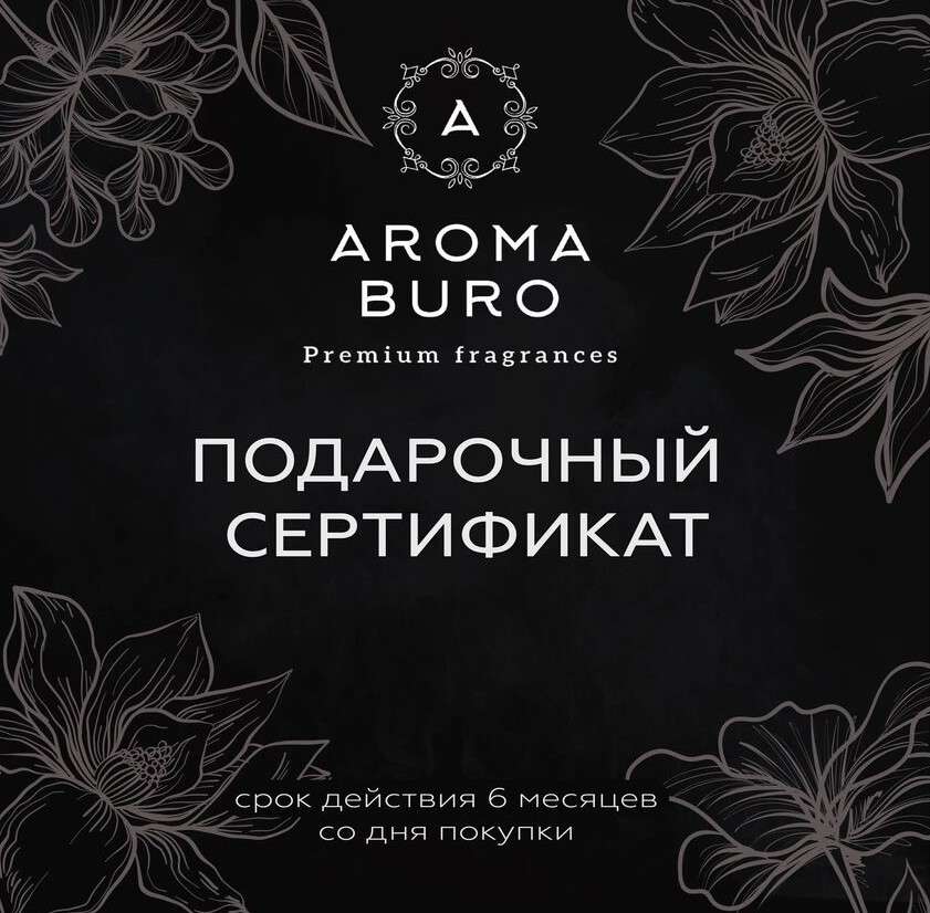 Фото Подарочный сертификат